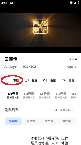 輕簡(jiǎn)視頻