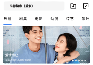 輕簡(jiǎn)視頻