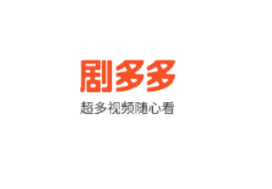 劇多多影視
