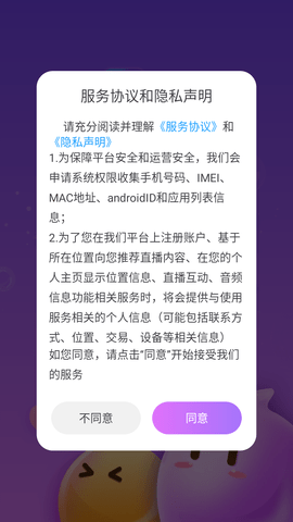 漂漂截图欣赏