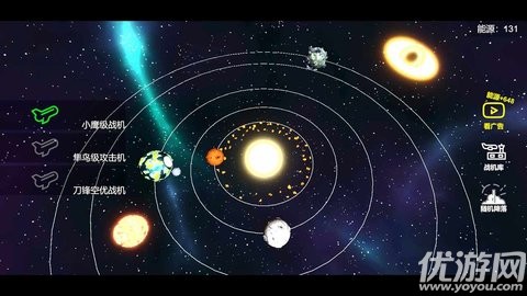 星空登陆行星