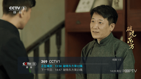 唐僧肉TV