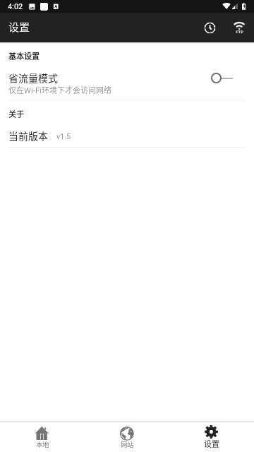 小小盒子播放器截圖欣賞