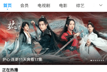 小小盒子播放器