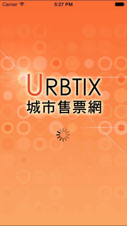 URBTIX截图欣赏