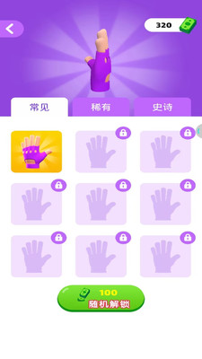 都市生存英雄截圖欣賞