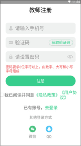 启发英语