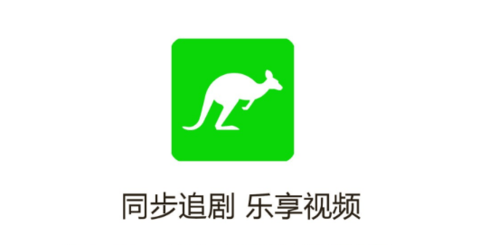 袋鼠電影