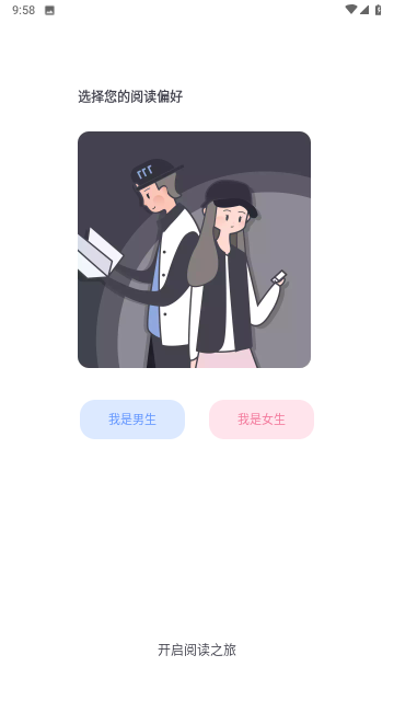 速更小說截圖欣賞