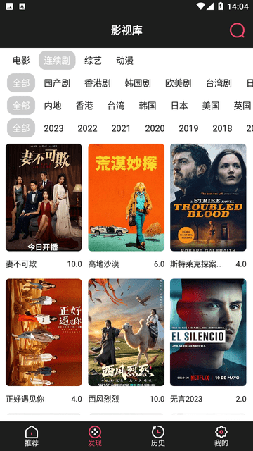 Video Mate截圖欣賞