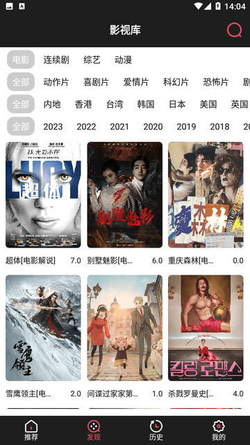 Video Mate截圖欣賞