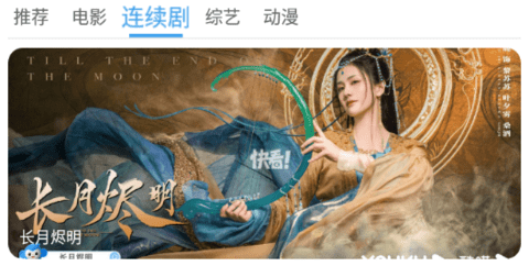 貓貓影院