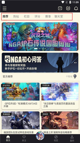 NGA玩家社区魔兽世界论坛