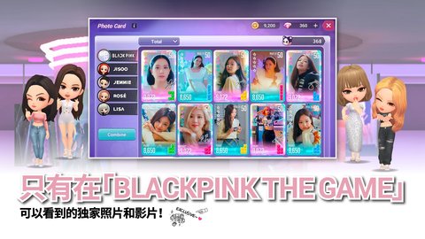 BLACKPINKTHEGAME截图欣赏