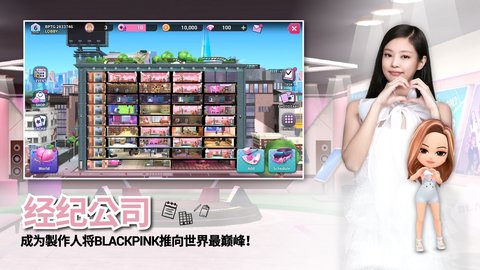 BLACKPINKTHEGAME截图欣赏