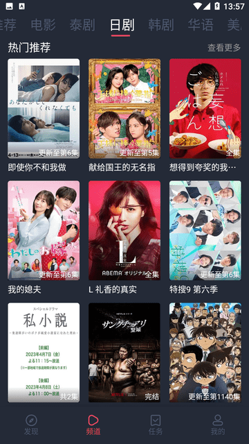 九七劇迷截圖欣賞