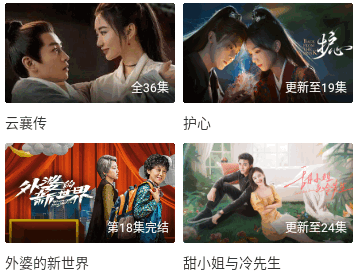 极影影院TV