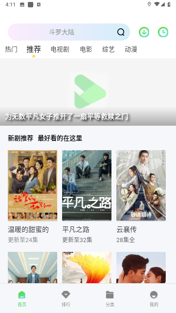 最U劇謎截圖欣賞