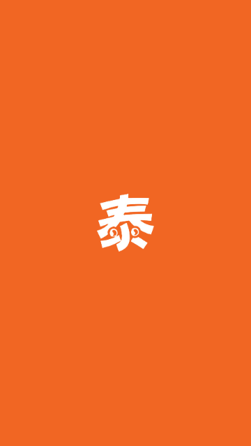泰劇影單截圖欣賞