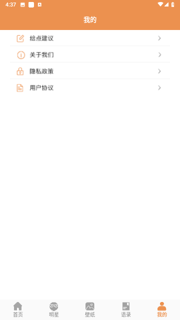 泰劇影單截圖欣賞