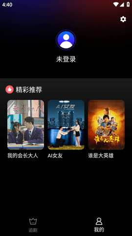 瑞網(wǎng)微視截圖欣賞