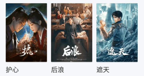 飛魚電影