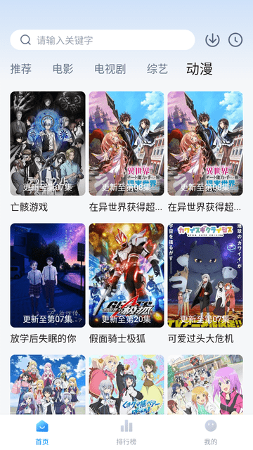 檸檬追劇截圖欣賞