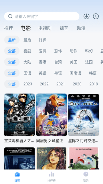 檸檬追劇截圖欣賞