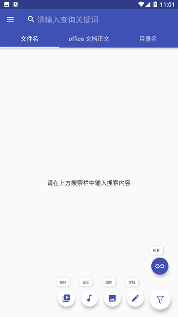 Anything截图欣赏