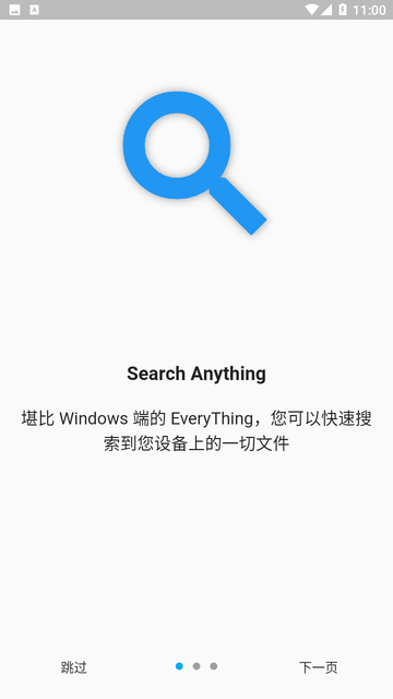 Anything截图欣赏