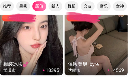 奶茶視頻