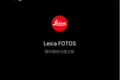 LeicaFOTOS