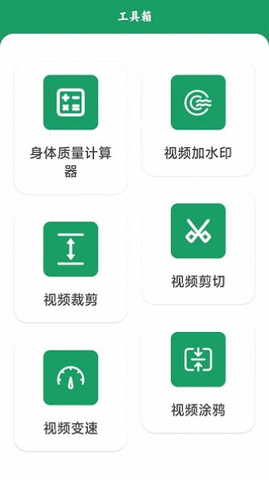 手机克隆转移游戏截图