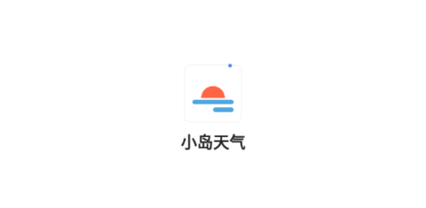 小岛天气