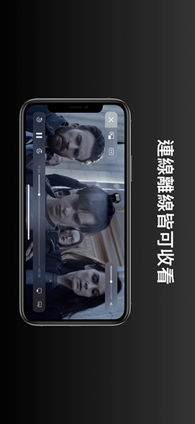 Apple TV截图欣赏