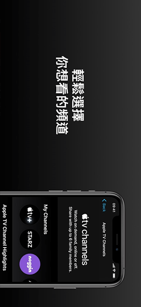 Apple TV截图欣赏