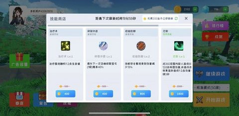 宝石塔防Mobile游戏截图