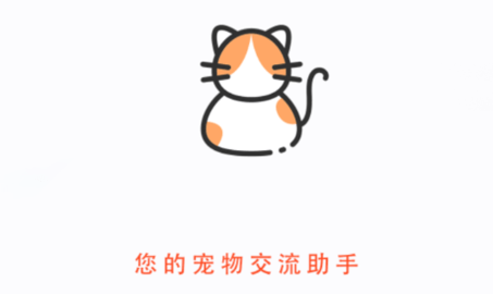 狗语猫语翻译器