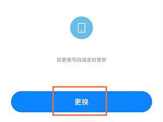 小米賬號
