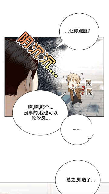 百度漫画截图欣赏