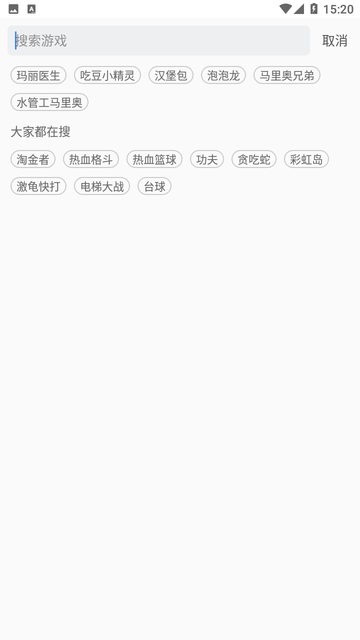 兒時(shí)小霸王截圖欣賞