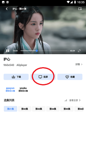 心晴视频