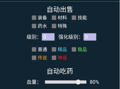 异境行者