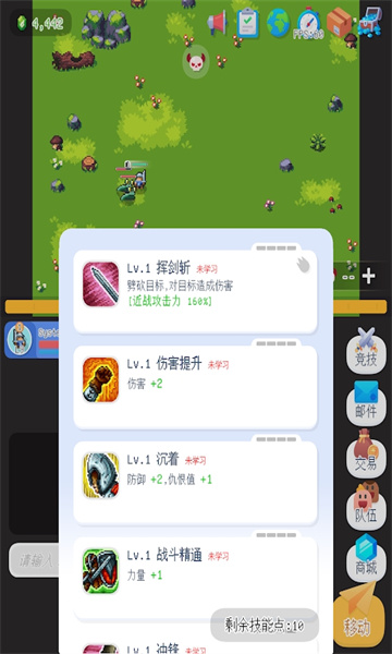 泰尼世界截圖欣賞