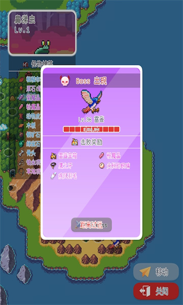 泰尼世界截圖欣賞