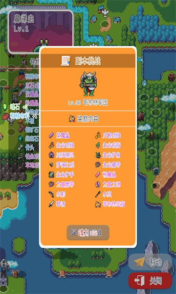 泰尼世界截圖欣賞