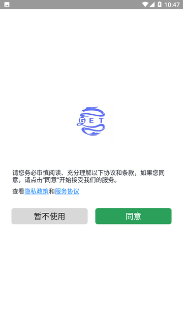 GET防三框架截图欣赏