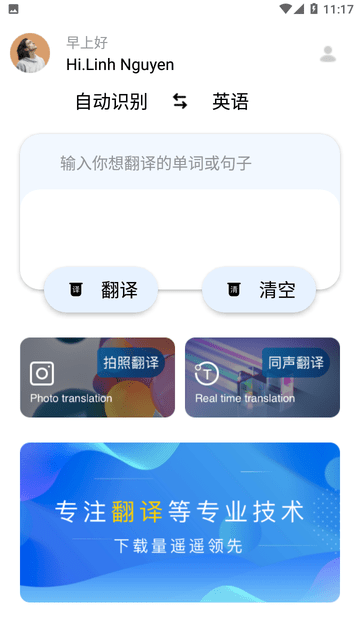 字幕翻译截图欣赏