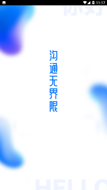 字幕翻译截图欣赏