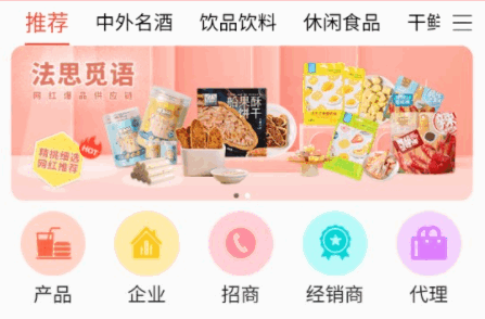 58食品网